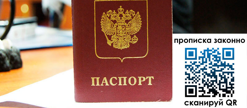 регистрация в Амурской области регистрация в Амурской области